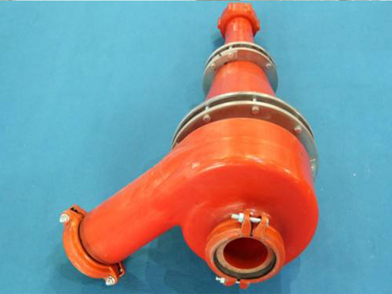 水(shuǐ)力旋流器(qì)