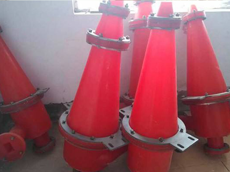 水(shuǐ)力旋流器(qì)