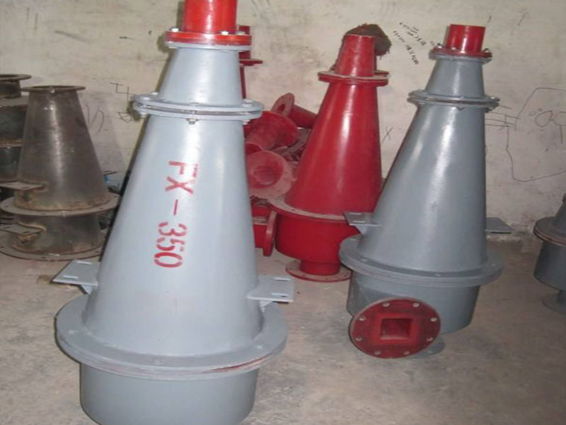 聚氨酯旋流器(qì)