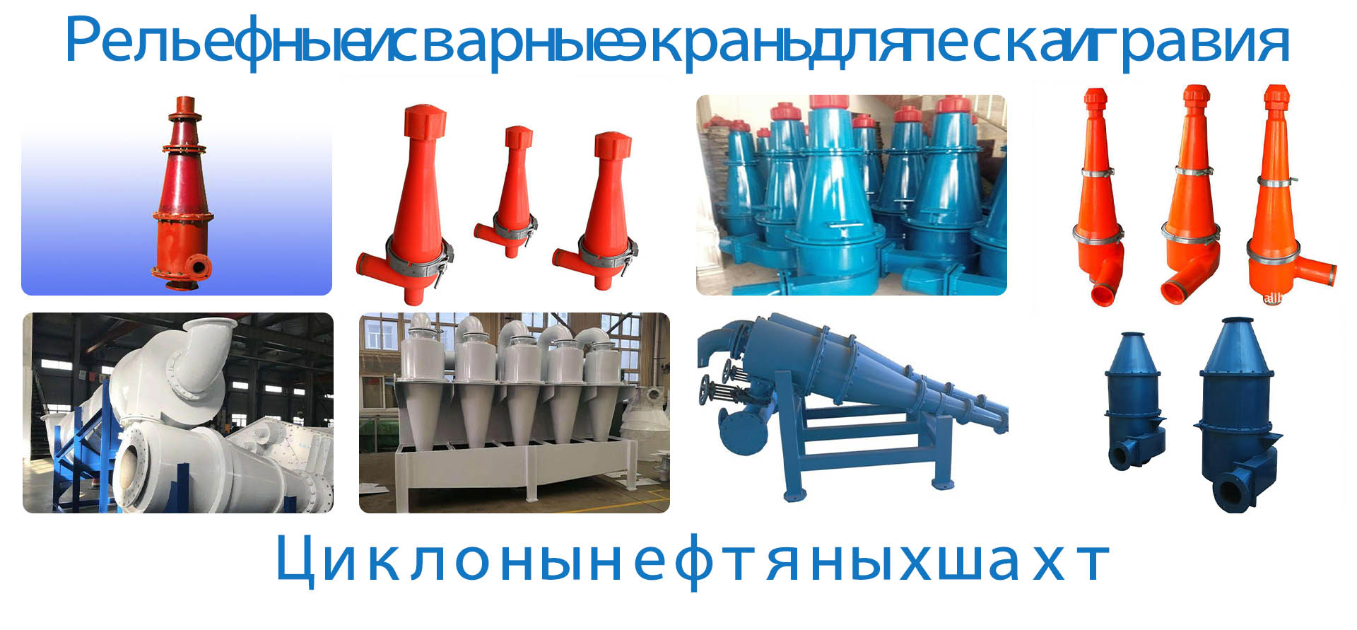 Хэбэй Ланкуо Нефтяное Буровое Оборудование Лтд
