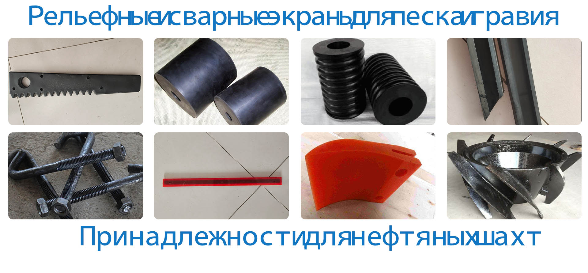 Хэбэй Ланкуо Нефтяное Буровое Оборудование Лтд